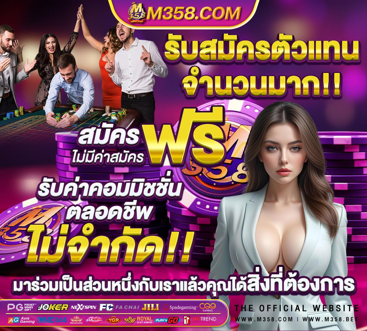 หวยรัฐบาล ยอนหลัง 63